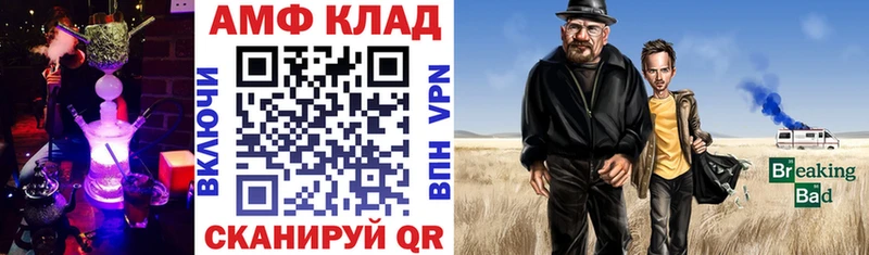 Amphetamine Premium хочу наркоту Осташков