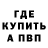ГАШ хэш cluto 116