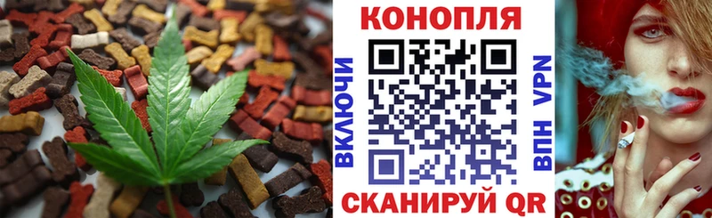 гидра маркетплейс  Осташков  Cannafood конопля  дарнет шоп 