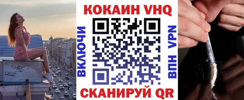 Кокаин Fish Scale Осташков