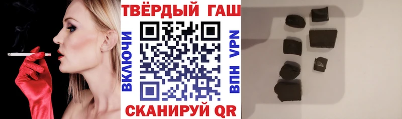 ГАШИШ Cannabis  kraken маркетплейс  Осташков 