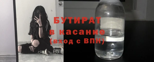 бутират Абаза