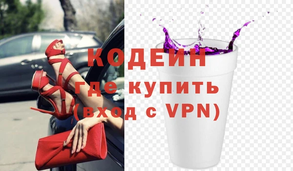прущие грибы Абдулино