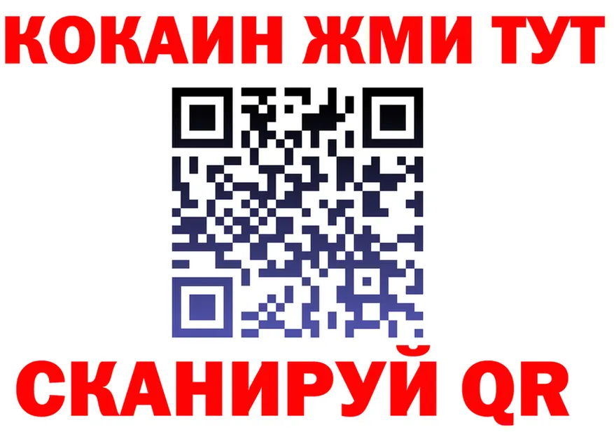 Где найти наркотики?  Telegram Осташков