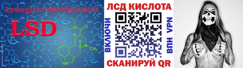 blacksprut онион Осташков Лсд 25 экстази кислота