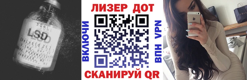 LSD-25 экстази кислота Осташков
