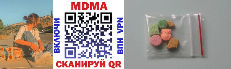 продажа наркотиков Осташков кракен tor MDMA молли