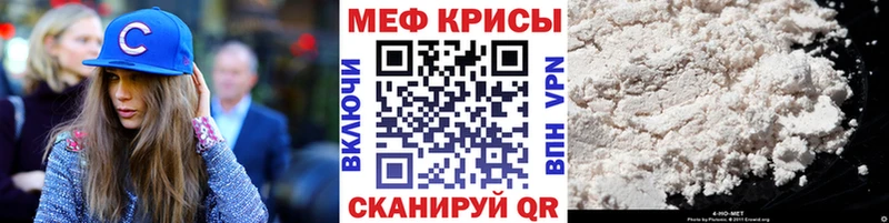 Мефедрон мяу мяу  Осташков 