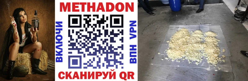 ссылка на мегу ссылки  Осташков  Метадон VHQ 