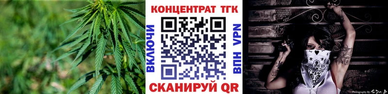 закладки Осташков кракен рабочий сайт ТГК вейп